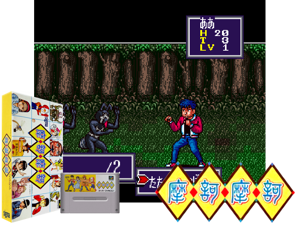 Game Thumbnail - Maka Maka (J)